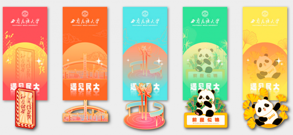 以文创IP，传递校园温度与青春记忆