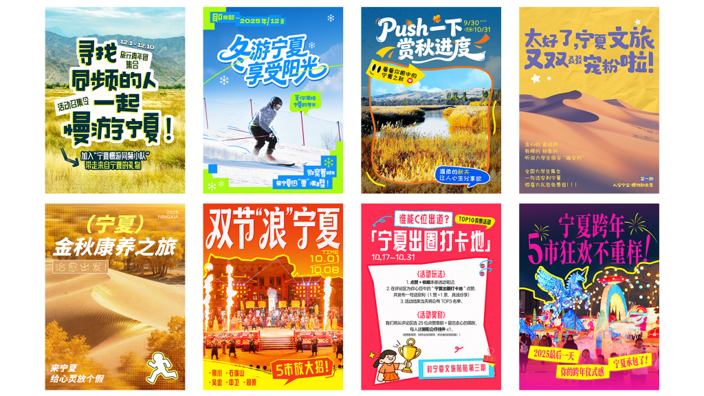 以山河为卷，绘就丝路诗意与烟火温情