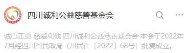从0到1,以数字化传播助力公益事业发展