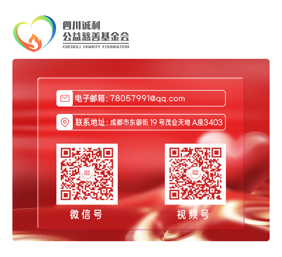 从0到1,以数字化传播助力公益事业发展