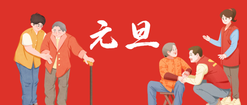 从0到1,以数字化传播助力公益事业发展