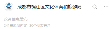 不止于快,让区级文旅号好看又好用