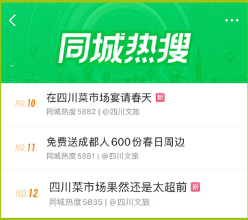 “在菜市场遇见一捧春天”,破亿曝光的春日营销