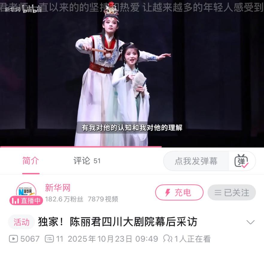  第十四届中国艺术节：2.9亿曝光背后的全域整合营销实践