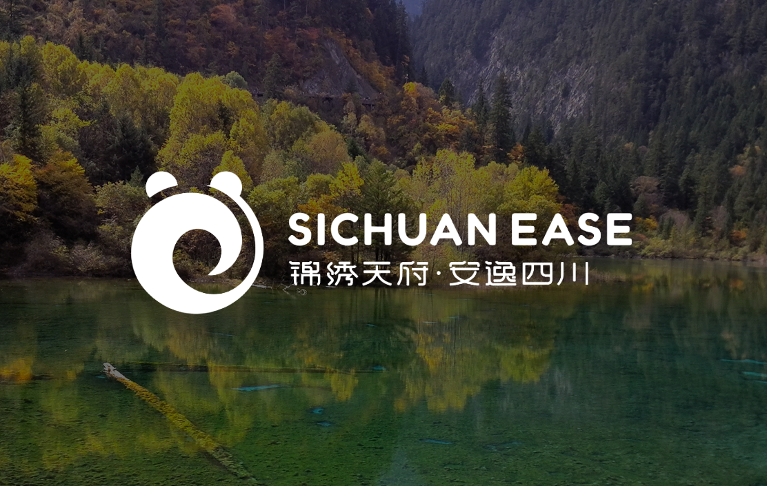 四川文旅厅 公众号运营