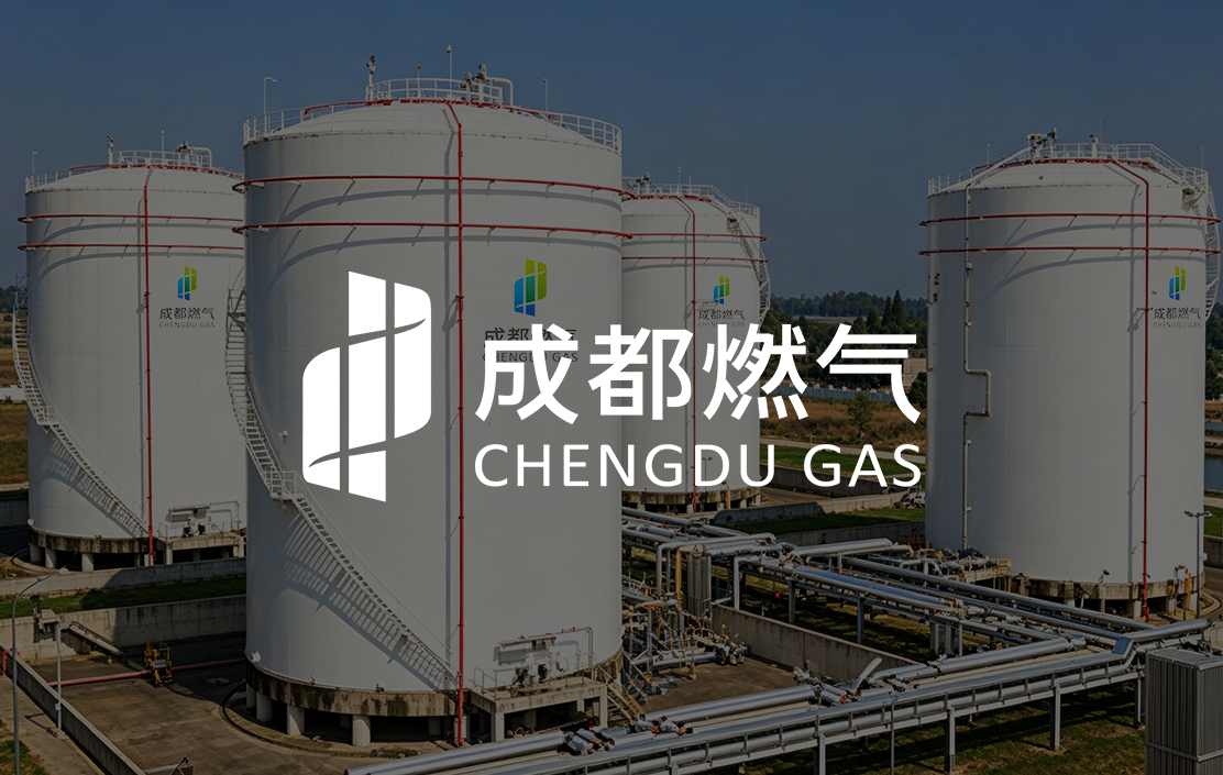 成都燃气  公众号运营
