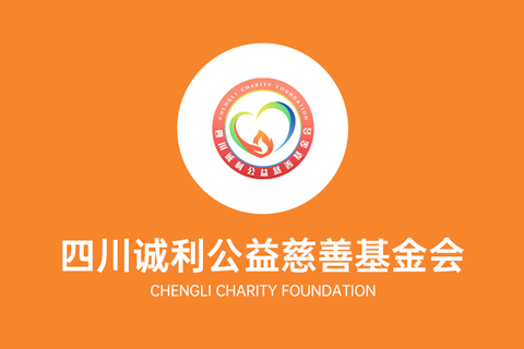 从0到1，以数字化传播助力公益事业发展