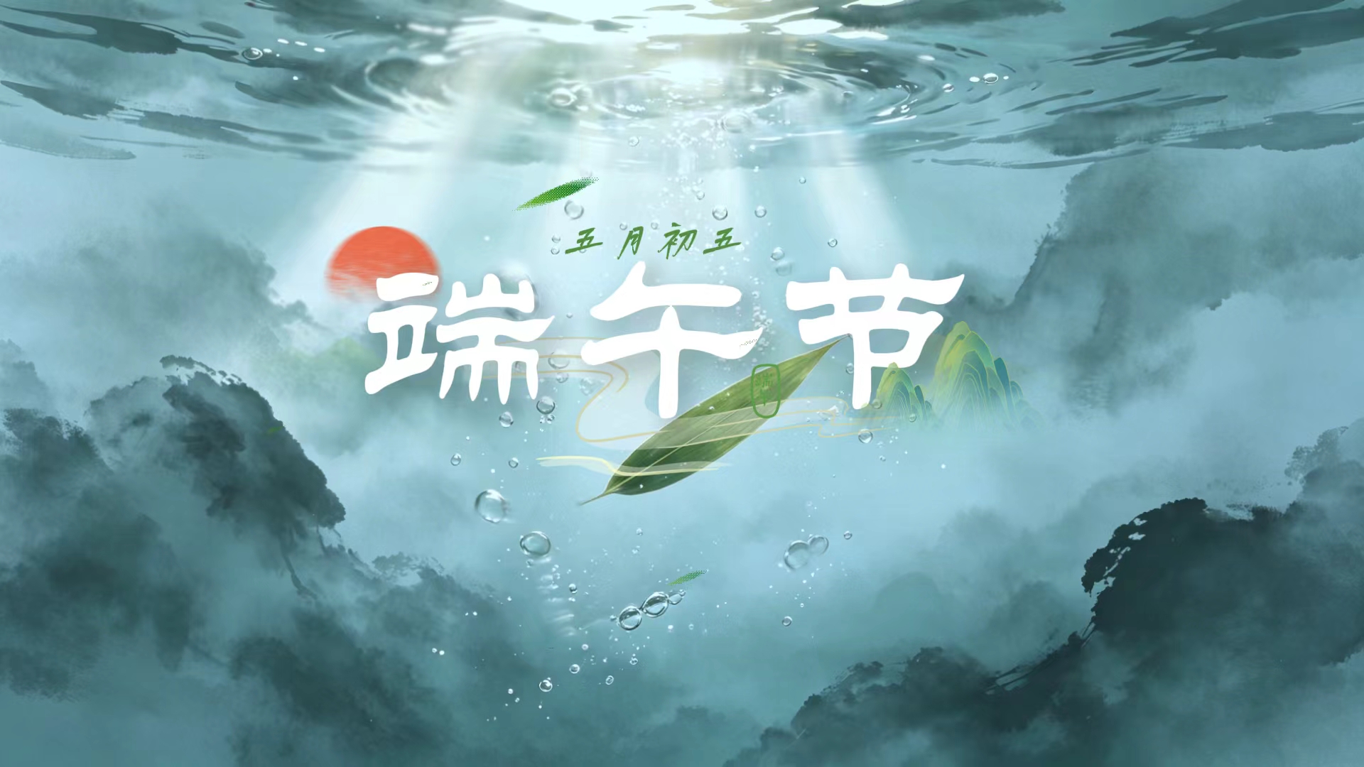 视频